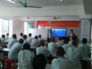 ?？谑忻捞m區食藥監局開展食品安全進機關單位宣傳活動與特種作業人員安全技術培訓