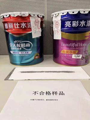 南京市市場監督管理局發布涂料質量抽檢結果 40批次產品中4批次不合格，地坪漆成重點關注領域